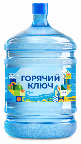 Горячий ключ фото 3865